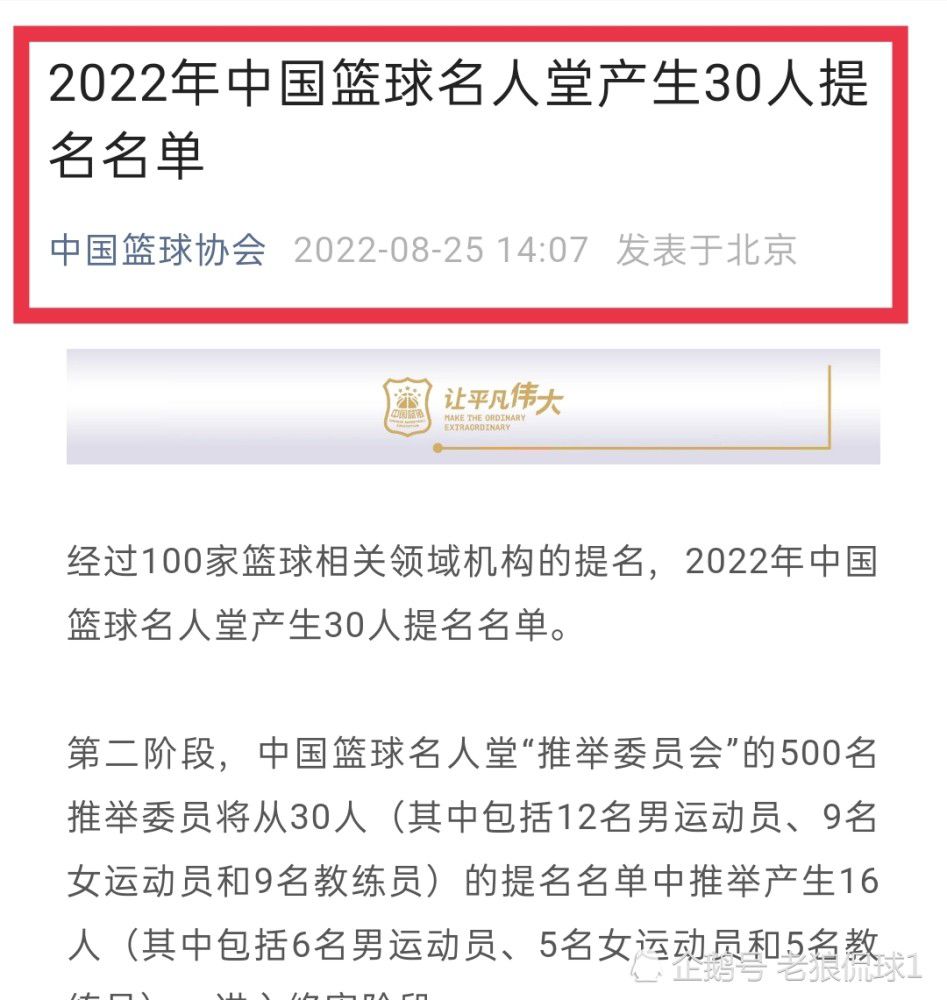 曼联可能有多达9名球员因伤缺席本周联赛《曼彻斯特晚报》报道，周末曼联迎战埃弗顿，红魔可能有多达9名球员因伤缺席。